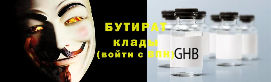 Где продают наркотики Кремёнки Гашиш  A-PVP  Меф мяу мяу  Cocaine 