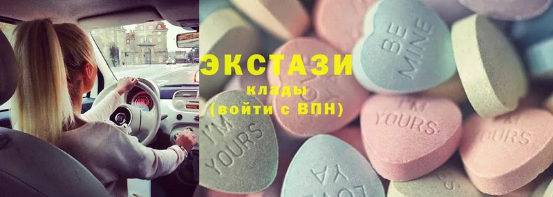 Экстази 300 mg  гидра ТОР  Кремёнки 