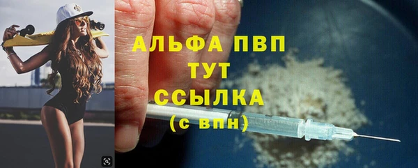 гашиш Бронницы