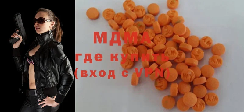 MDMA Molly  mega ТОР  Кремёнки  купить  